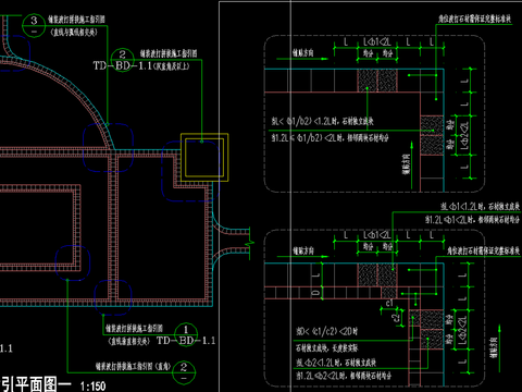  园林 铺装收边 波打线 交接处理细节节点大样 