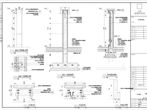  中式景墙cad图纸 