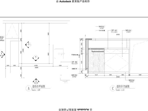  大堂服务台cad大样图 