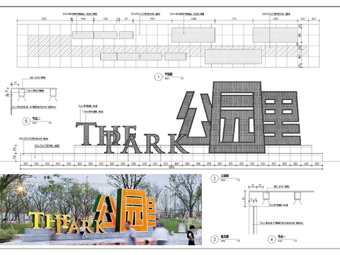  公园LOGOcad大样图 