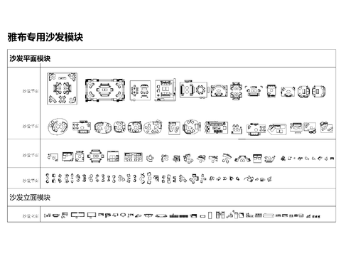  2020最新整理CAD图库 