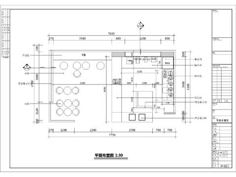  奶茶店CAD施工圖 