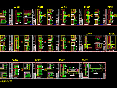  标准整理库-木饰面 