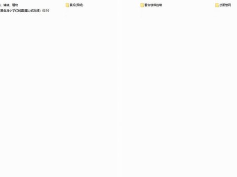  白馬小學建設項目一期附屬工程cad施工圖 