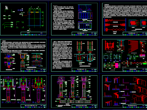  活动隔断大样节点图 