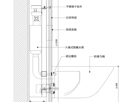  挂墙式马桶节点图 