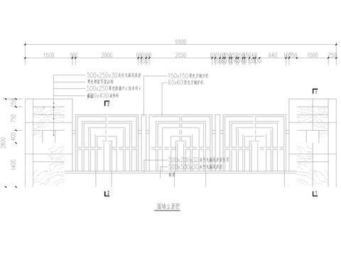  现代风格围墙cad大样图 