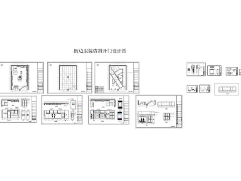  街边服装店斜开门设计 