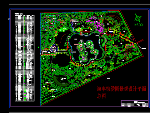  海豐錦繡園景觀cad施工圖 