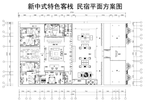  新中式特色客栈民宿全套施工图+效果图 