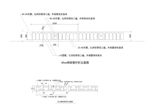  地铁轻轨管护栏cad节点大样图 