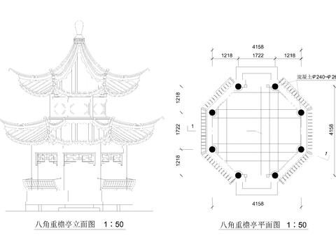  八角重檐亭施工图 
