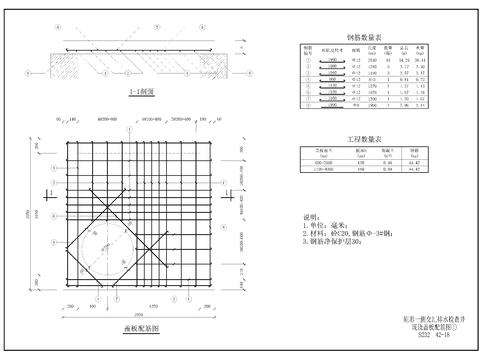  《给水排水标准图集》cad施工图 