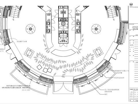  星巴克咖啡屋旗舰店cad施工图 