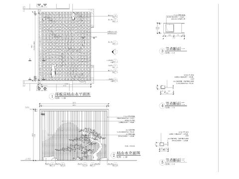  样板房枯山水详图cad大样图 