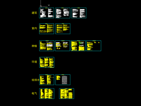  设计说明大全cad大样图 