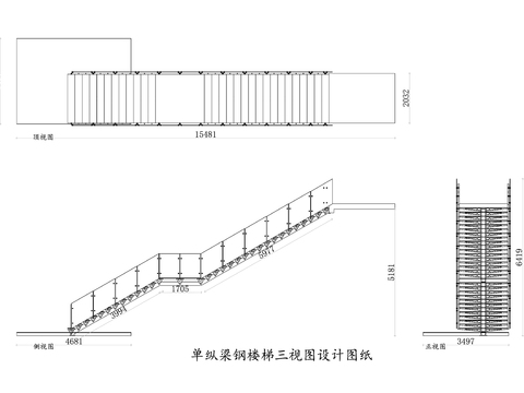  單縱梁鋼樓梯cad立面圖 