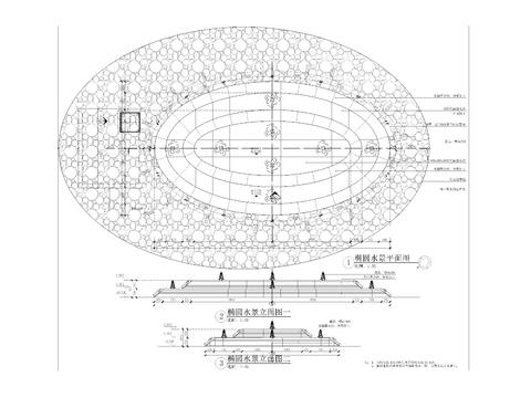  椭圆水景详图cad大样图 