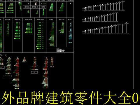  建筑零件cad图库 