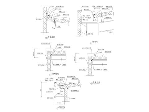  内外天沟节点大样 