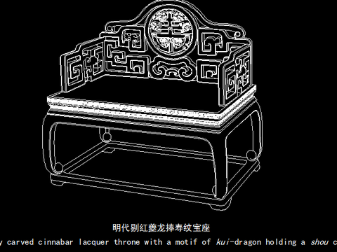  明清中式椅cad图库 