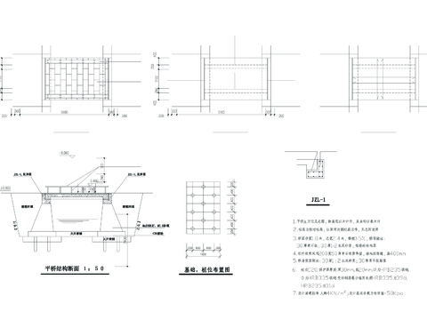  平桥拱桥cad大样图 
