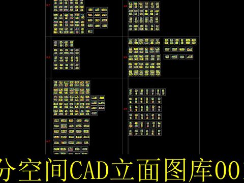  家装cad图库 