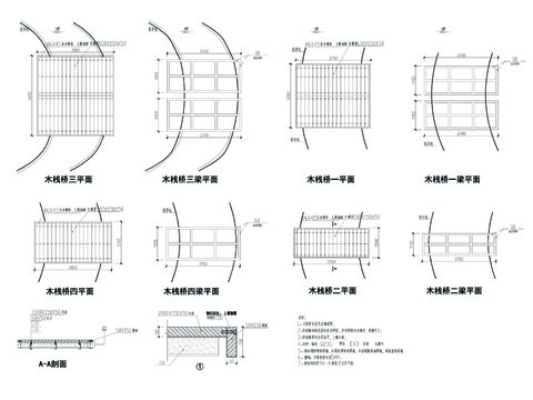  四款木栈桥CAD图库 