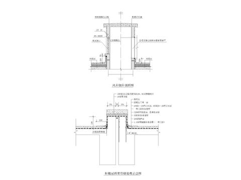  变形缝处理CAD节点大样 