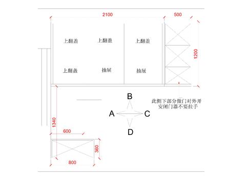  榻榻米定制图纸 
