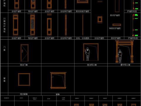  家居护墙设计模块cad图纸 
