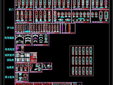  整木定制设计师标准模块CAD图库 
