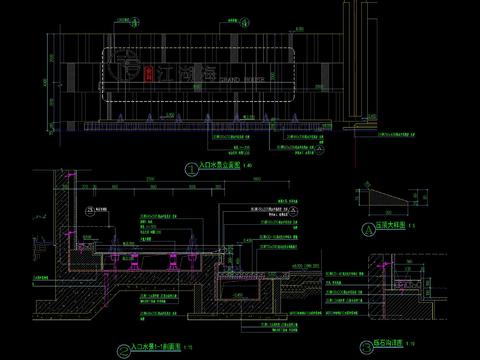  新中式LOGO水景CAD施工图 