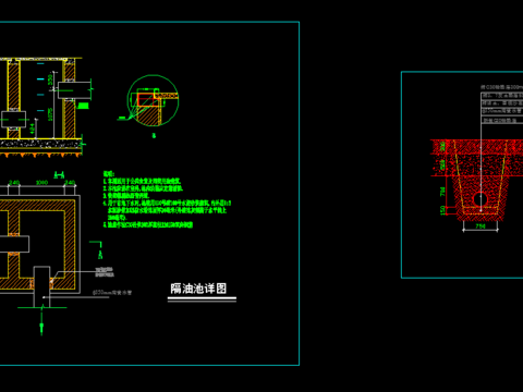  厨房隔油池cad节点大样图 