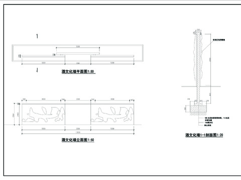  酒文化墙cad大样图 