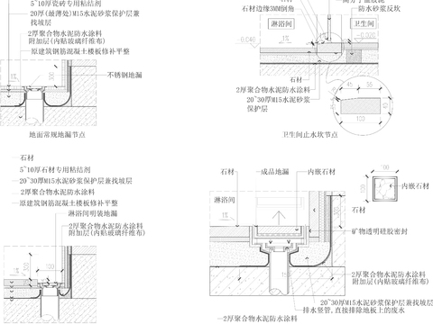  极简隐形地漏工艺节点cad大样图 