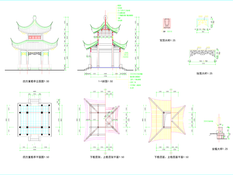  四方重檐亭CAD建筑圖紙 