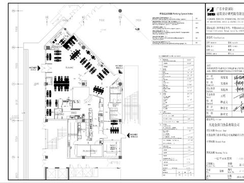  快餐店cad施工图 
