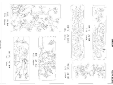  中式雕花CAD图库 