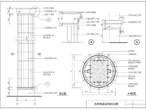  石材饰面CAD施工图 