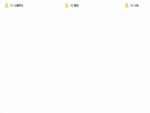  互联网三期（原渝兴展望中心）景观工程cad施工图 