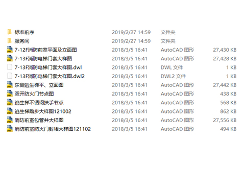  CCD喜來登酒店帶方案，帶CAD，帶效果圖 