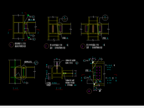  截面柱的刚性连接节点大样 