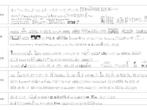  软装家具cad图库 