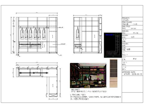  衣柜合集cad图库 