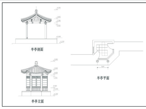  半亭CAD施工图 