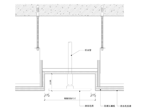  嵌入式顶花洒节点图 