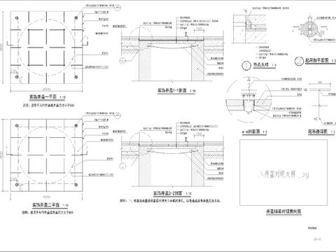  装饰井盖cad节点图 