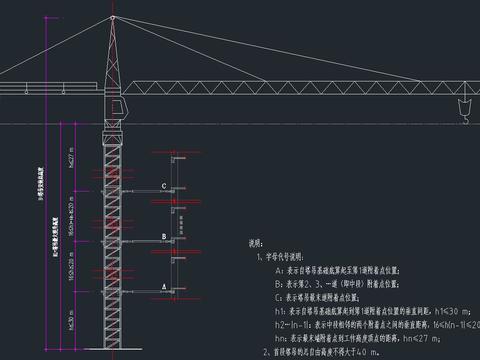  工地塔吊及施工电梯全套施工图 