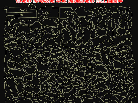  微地形 绿岛坡地 草坡 庭院微地形CAD图库 